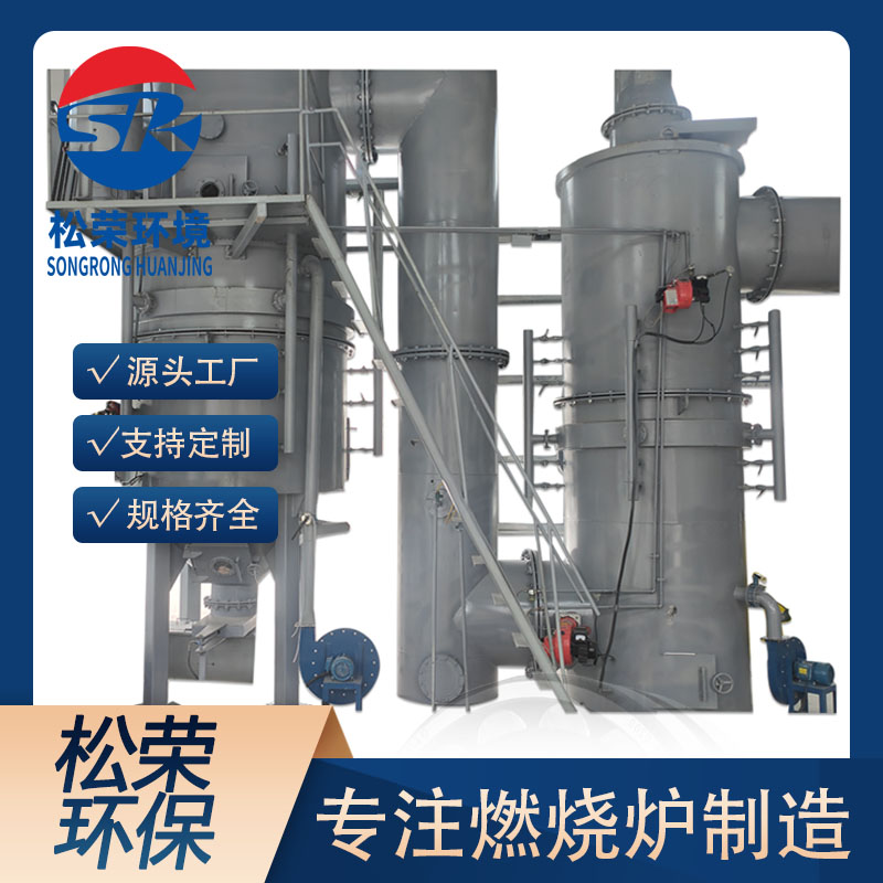 赤峰市生活垃圾焚烧炉卧式垃圾焚烧炉 - 厂家